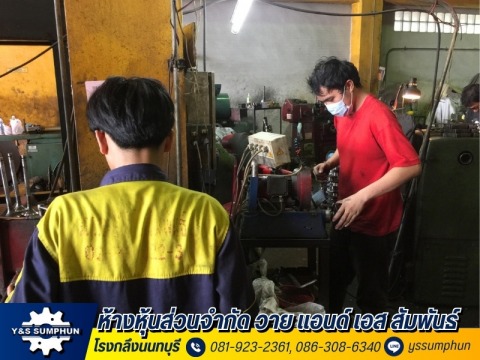 โรงกลึงใกล้ฉัน